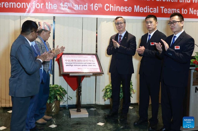 Chinese Ambassador to Nepal Chen Song (3rd R) and chairman of the board of directors of the B.P. Koirala Memorial Cancer Hospital Bijay Rai Neupane (2nd L) inaugurate the first international traditional Chinese medicine (TCM) rehabilitation and treatment center in Nepal, Aug. 4, 2024. This international TCM rehabilitation and treatment center, the first of its kind in Nepal, was inaugurated here on Sunday. Photo: Xinhua