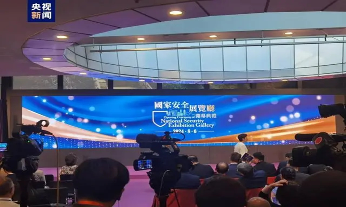 The opening ceremony of the National Security Exhibition Gallery in HKSAR is held on August 6, 2024. Photo: CCTV