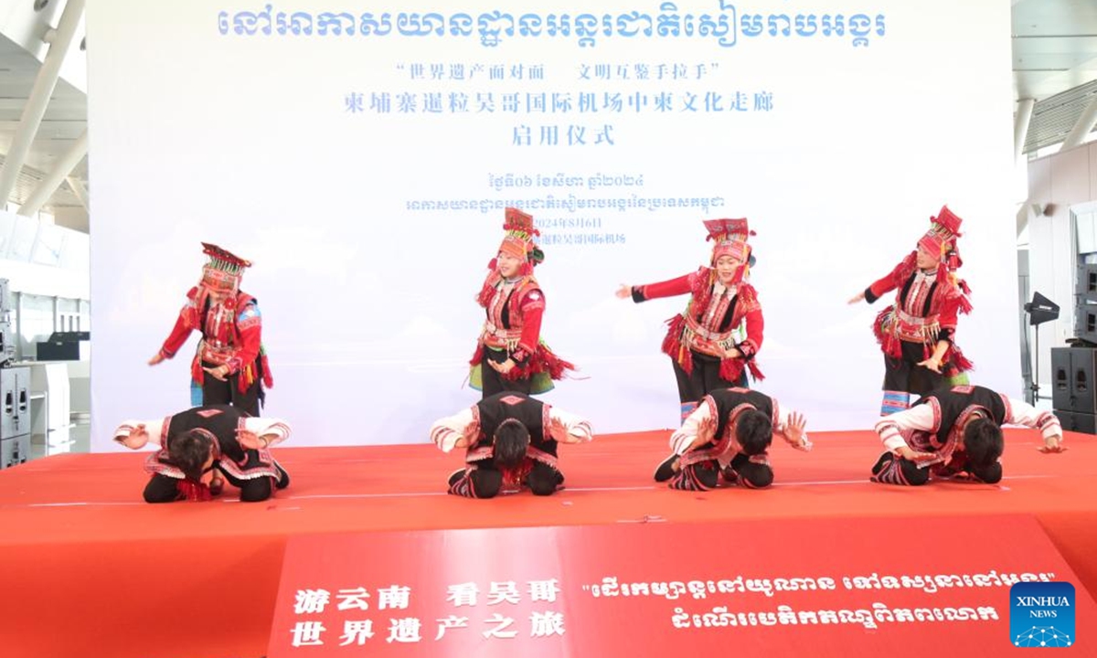 Chinese artists perform during the launching ceremony of the China-Cambodia Cultural Corridor at Siem Reap Angkor International Airport in northwest Cambodia on Aug. 6, 2024. The China-Cambodia Cultural Corridor was launched on Tuesday at Siem Reap Angkor International Airport in northwest Cambodia, a new push for the development of regional tourism. (Photo: Xinhua)