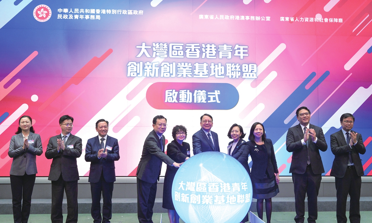 Alliance of Hong Kong Youth Innovation and Entrepreneurial Bases in the Greater Bay Area is officially launched in Hong Kong on December 15, 2023. Photo: VCG