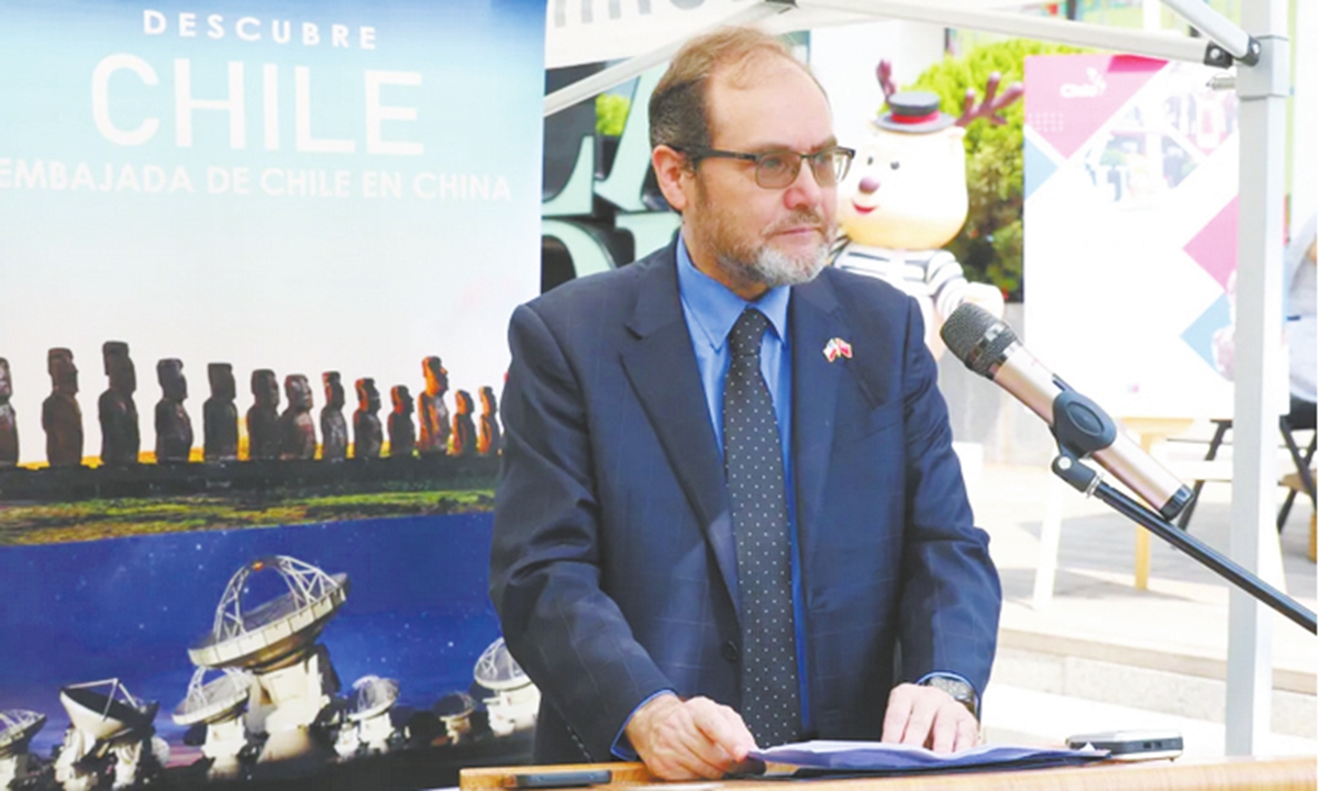 Chilean Ambassador to China Mauricio Hurtado gives a speech at the inauguration ceremony in Beijing, on July 31, 2024. Photo: Courtesy of the Embassy of Chile in China 