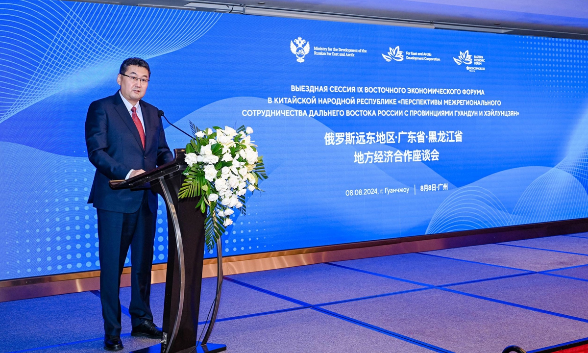 EEF visiting session in China showcases opportunities in Russian Far East