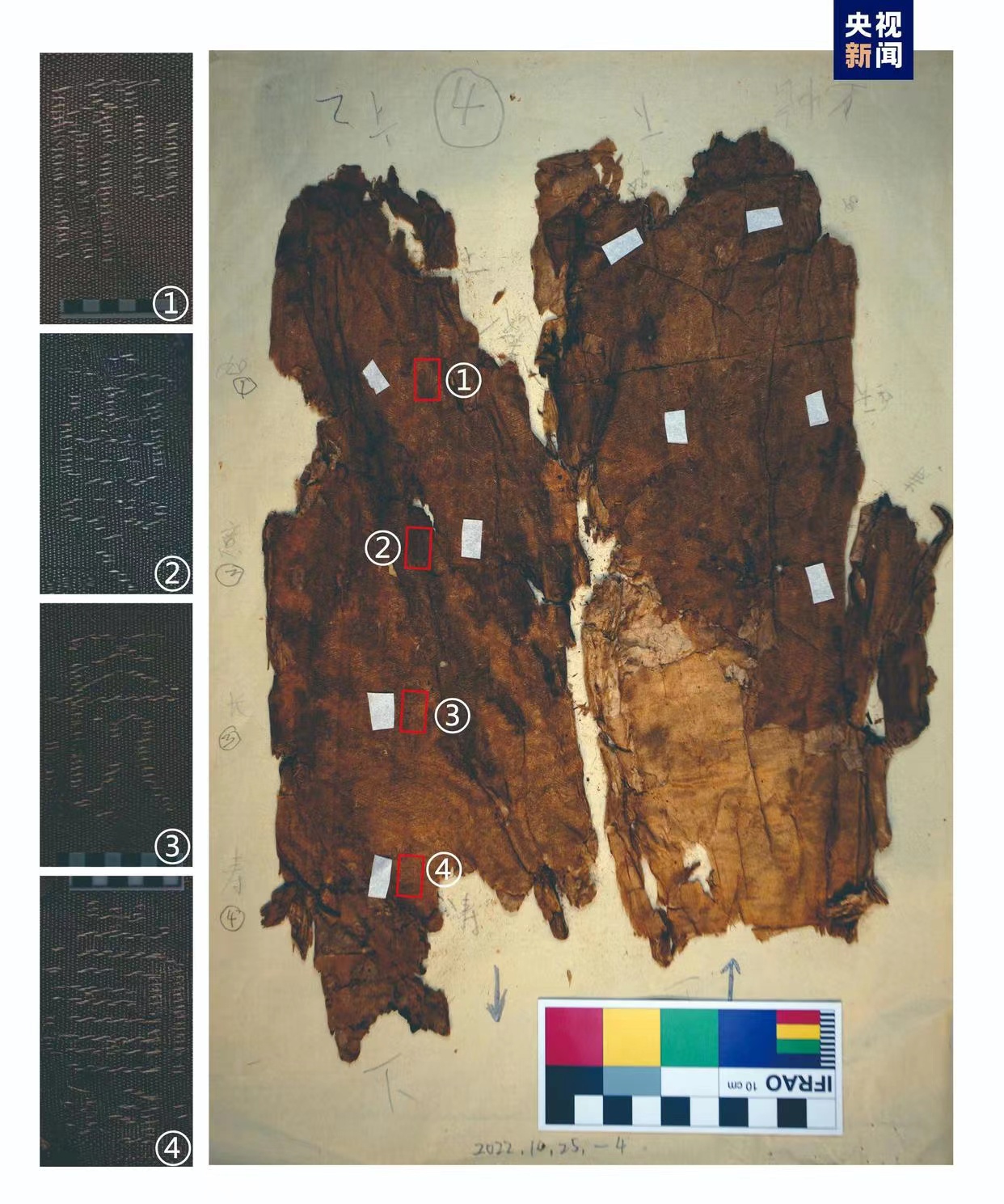 Silk manuscripts unearthed from the Mawangdui Tombs Photo: CCTV/Hunan Museum 