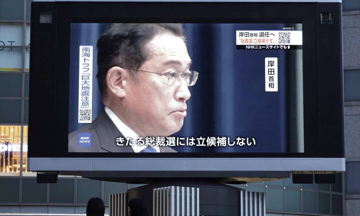 A monitor shows news that Japanese Prime Minister Fumio Kishida announced that he will not run for the Liberal Democratic Party's presidential election in September in Hiroshima City, Hiroshima Prefecture, on August 14, 2024. Photo: AFP