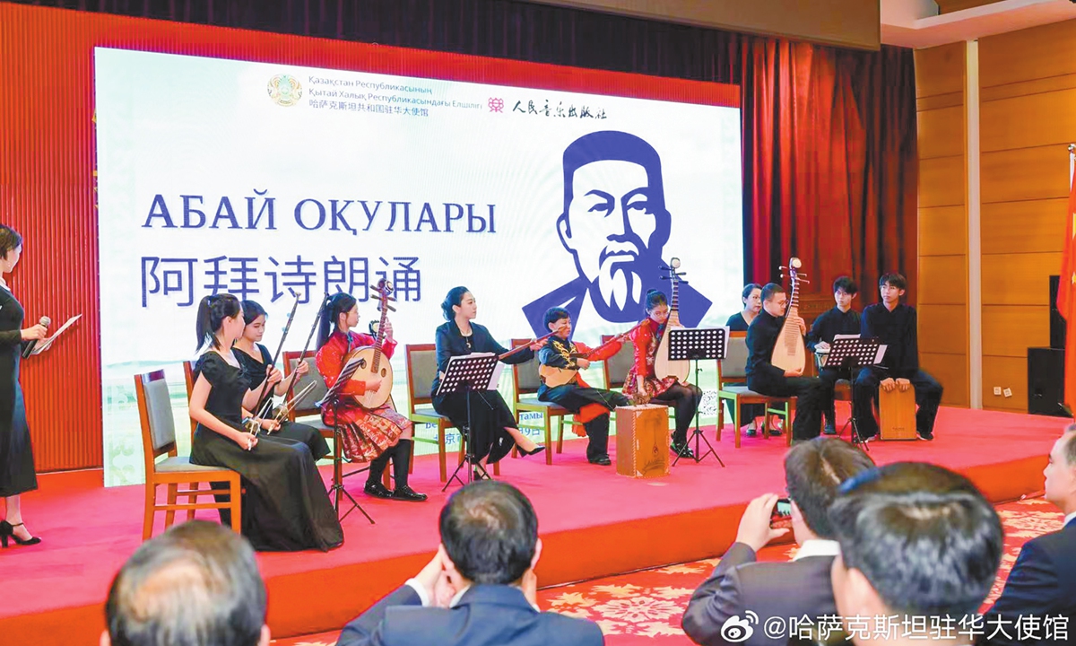 Student representatives recite Qunanbayev's poems in Kazakh and Chinese. Photo: Courtesy of the Embassy of Kazakhstan in China 