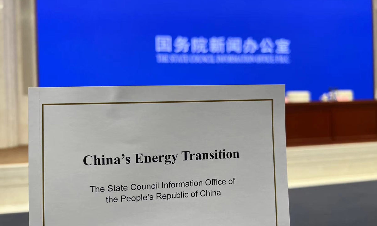 China's State Council Information Office on Thursday released a white paper titled China's Energy Transition to document the country's successful actions and historic achievements in this field over the past decade.