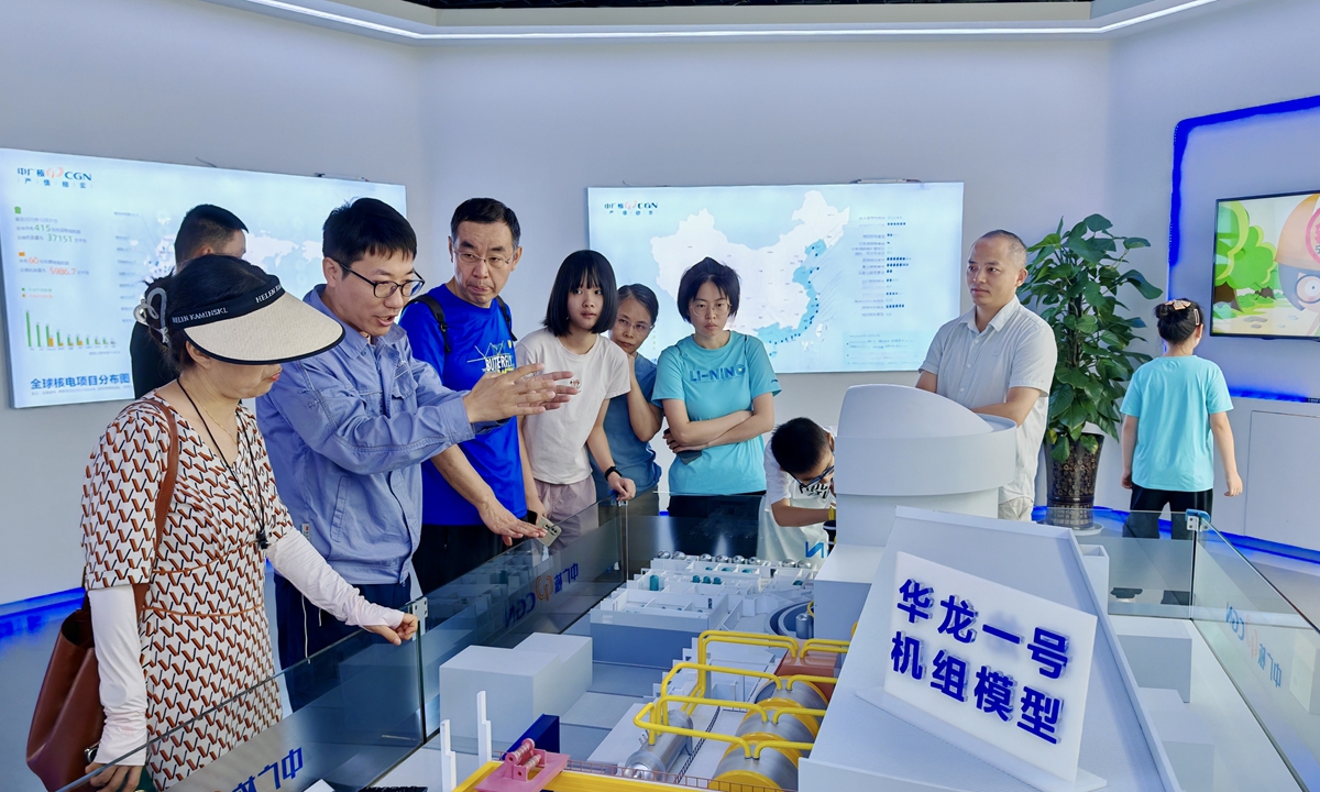 Visitors listen to an introduction on the nuclear power plant at CGN's Ningde Nuclear Power Plant in East China's Fujian Province on August 17, 2024. Photo: Courtesy of CGN