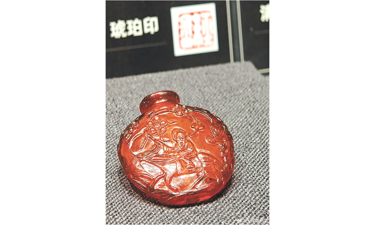 An amber snuff bottle from the Qing Dynasty (1644-1911)shows a man treading on snow in search of plum blossoms Photo: Courtesy of the Tianjin Museum