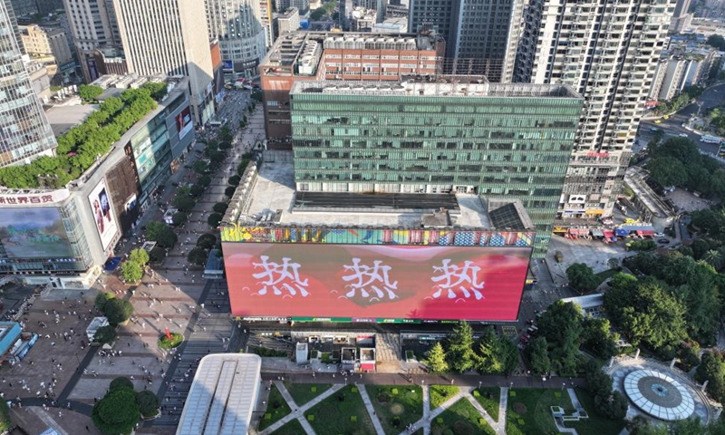 Tourists visit the Guanyinqiao business area in southwest China's Chongqing, Aug. 19, 2024. Renowned tourist destinations in Chongqing, a city known for its high temperatures, attract many tourists in summer. (Xinhua/Wang Quanchao)