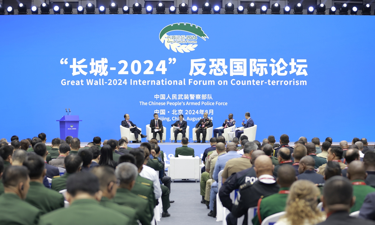 The<strong></strong> Great Wall-2024 International Forum on Counter-terrorism kicks off on August 27, 2024. Courtesy: Chinese People's Armed Police Force