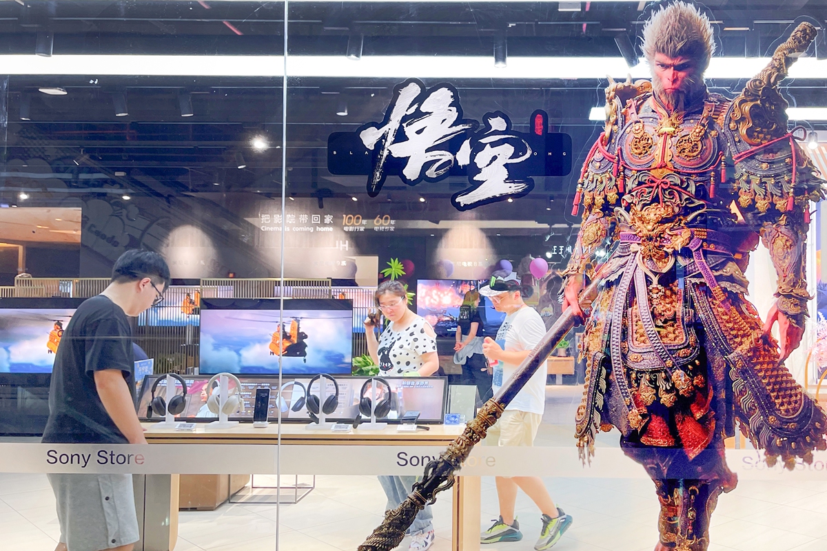 Promotional material for <em>Black Myth: Wukong</em>on display at a store in Nanjing, East China's Jiangsu Province on August 24, 2024 Photo: VCG