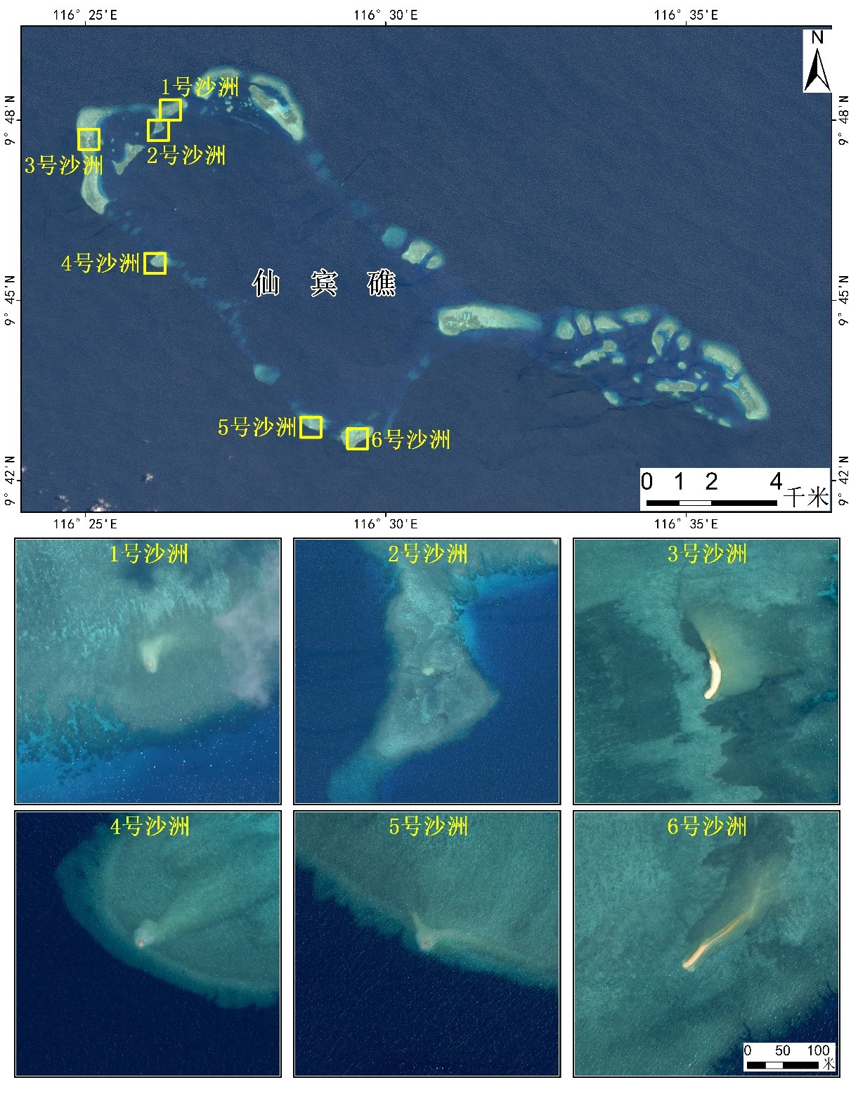 Six sandbars in Xianbin Jiao Photo: Courtesy of China's Ministry of Natural Resources