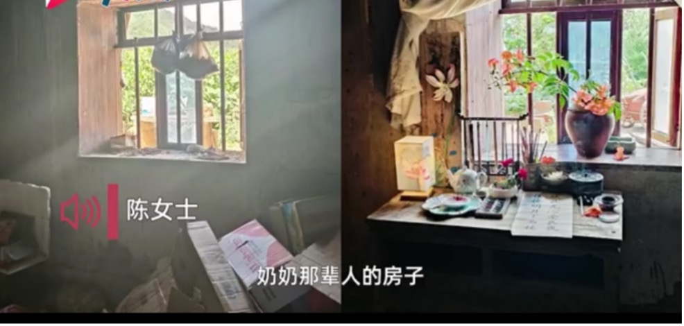 Screenshot of the renovated house in comparison (Photo: Sina Weibo)