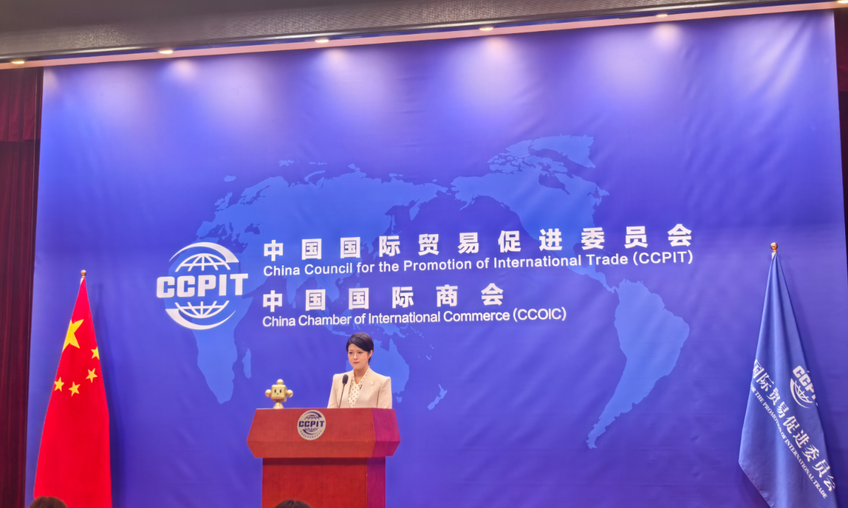 The China Council for the Promotion of International Trade holds a press conference on August 30, 2024 in Beijing. Photo: Zhang Yiyi/GT