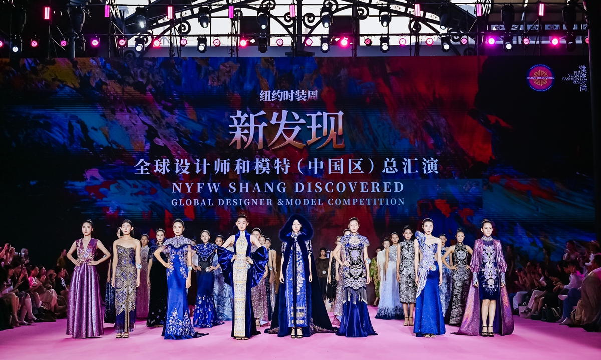 Models show off various designs at the <em>NYFW Shang Discovered: Global Designer & Model Competition</em> show in Puyuan, East China's Zhejiang Province on August 30, 2024. Photo:  Courtesy of the People's Government of Puyuan Town