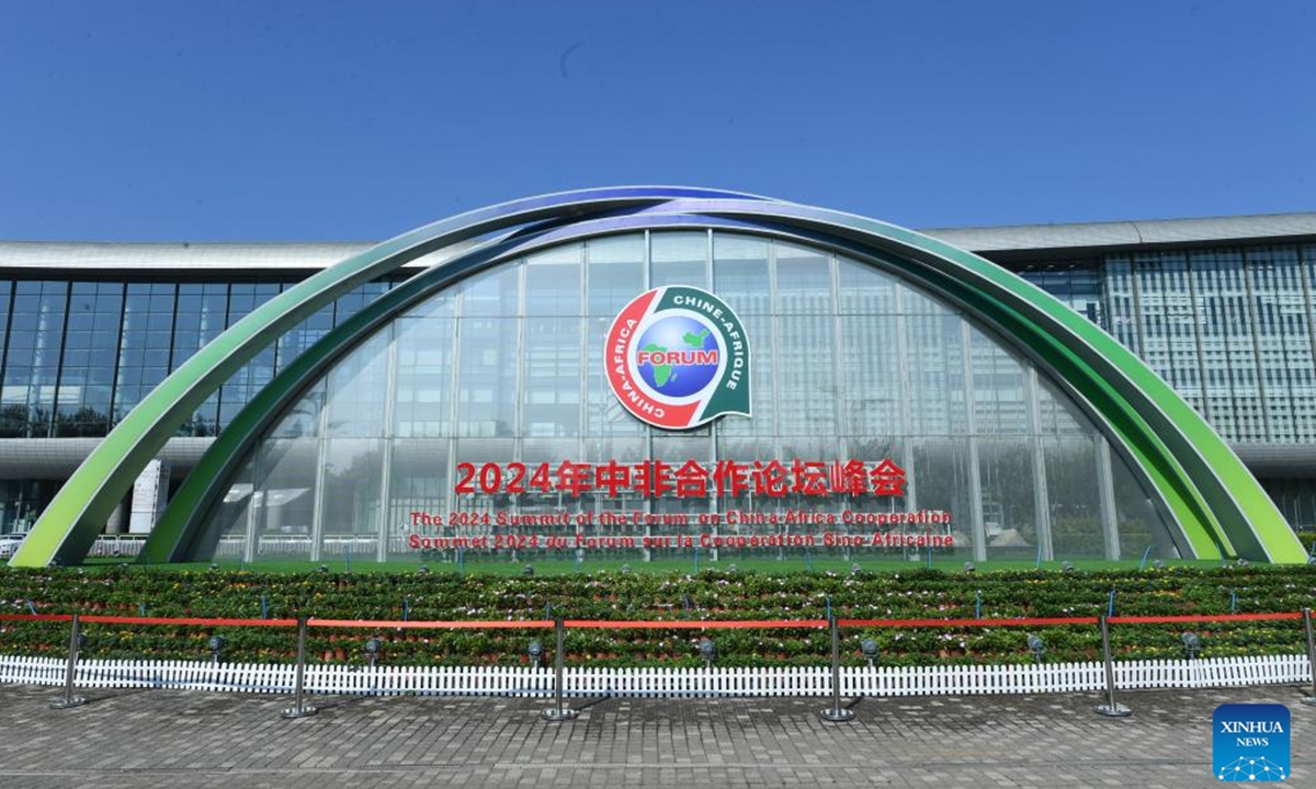 This <strong></strong>photo taken on Aug. 29, 2024 shows the logo of the 2024 Summit of the Forum on China-Africa Cooperation (FOCAC) near China National Convention Center in Beijing, capital of China. The FOCAC summit is scheduled to take place in Beijing from Sept. 4 to 6. Photo: Xinhua