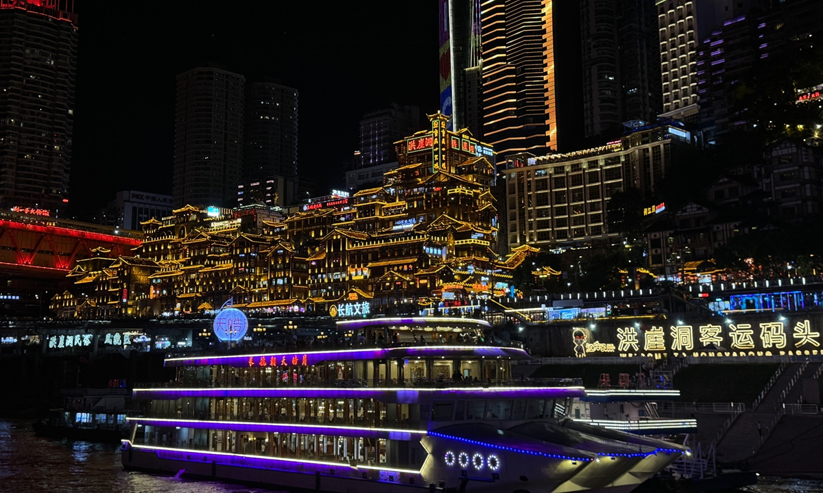 A night view of Chongqing Photo: Liu Yang/GT