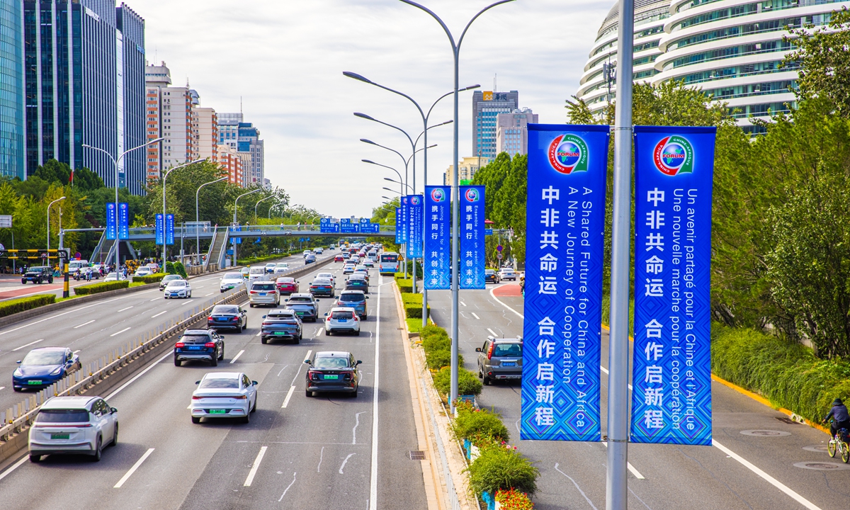 A photo taken on September 2,<strong></strong> 2024, shows the FOCAC-themed decorations on Beijing's streets. Photo: IC