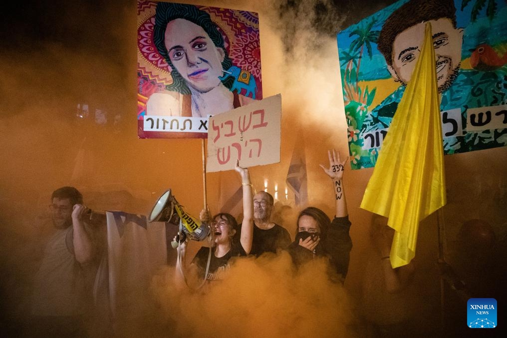 People attend a protest calling for an immediate ceasefire and the release of Israeli hostages held in Gaza, in Jerusalem, on Sept. 2, 2024. Rallies and a partial strike continued across Israel for the second day in a row on Monday, as the discovery of the bodies of six hostages in a Gaza tunnel over the weekend has intensified national outage. (Photo: Xinhua)