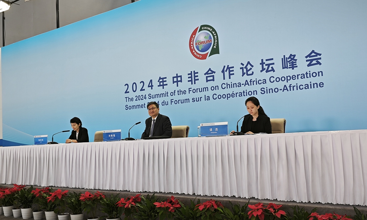 Liu Yuxi,<strong></strong> special representative of the Chinese Government on African Affairs (center), gives remarks at a press conference for the 2024 Summit of the Forum on China-Africa Cooperation at China National Convention Center in Beijing on September 3, 2024. Photo: Yin Yeping/GT 