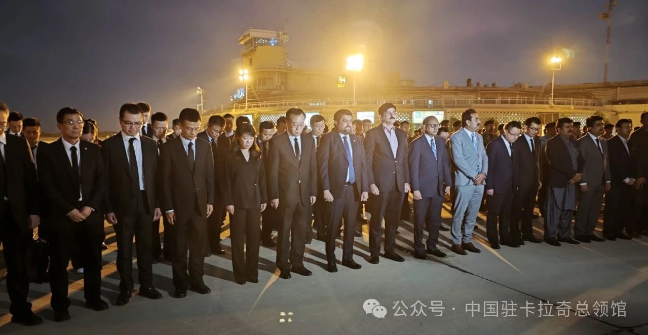 A farewell ceremony is held at Jinnah International Airport Karachi on October 10 night to pay tribute to the remains of the two Chinese nationals killed in the October 6 attack on a Chinese convoy of the Coal-fired Power Plant at Port Qasim. Photo: Chinese Consulate General in Karachi