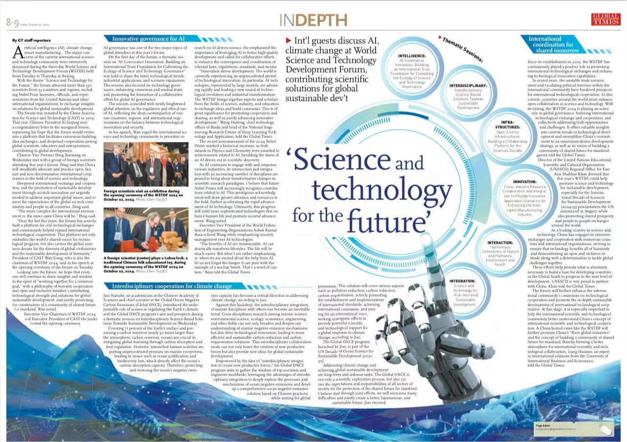 ‘Science and technology for the future’