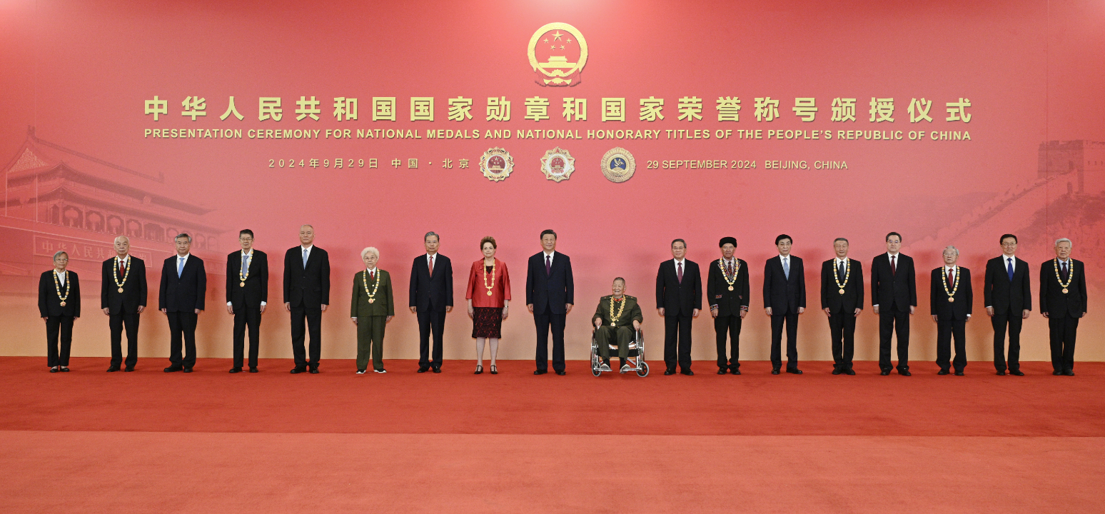 Chinese President Xi Jinping, also general secretary of the Communist Party of China Central Committee and chairman of the Central Military Commission, and other senior leaders, join the awardees for a group photo after presentation ceremony of the national medals and honorary titles of the People's Republic of China at the Great Hall of the People in Beijing on September 29, 2024. Photo: Xinhua