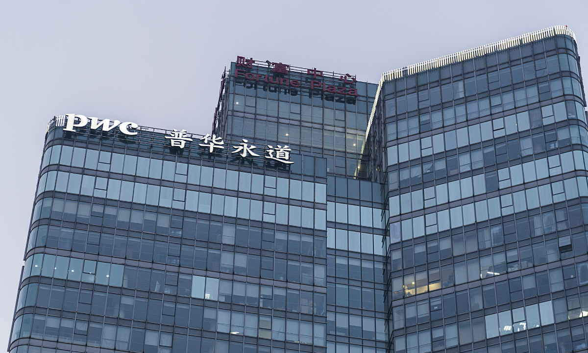 A view of PwC office in Beijing in January. Photo: VCG