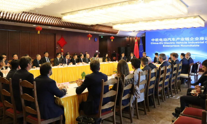 The China-Europe Electric Vehicle (EV) Industrial Chain Enterprises Roundtable is held on September 18, 2024 in Brussels. Photo: Courtesy of the China Chamber of Commerce to the EU (CCCEU)