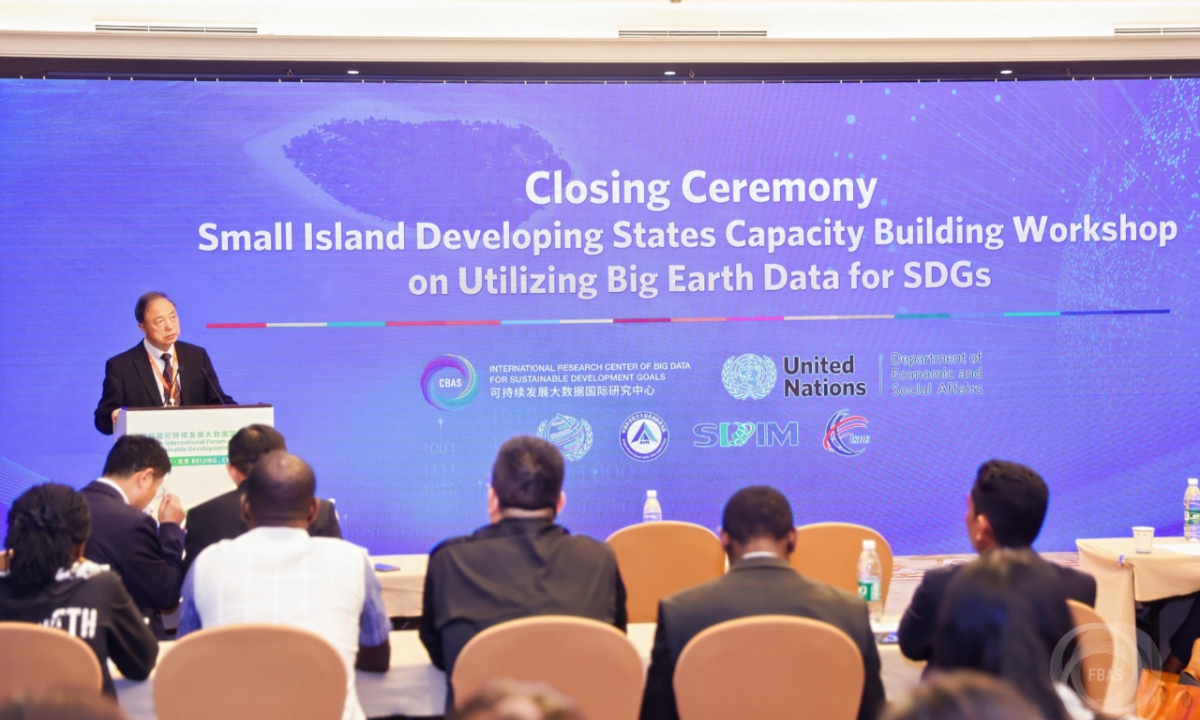 The Small Island Developing States Capacity Building Workshop on Utilizing Big Earth Data for SDGs in Beijing Photo: Courtesy of CBAS