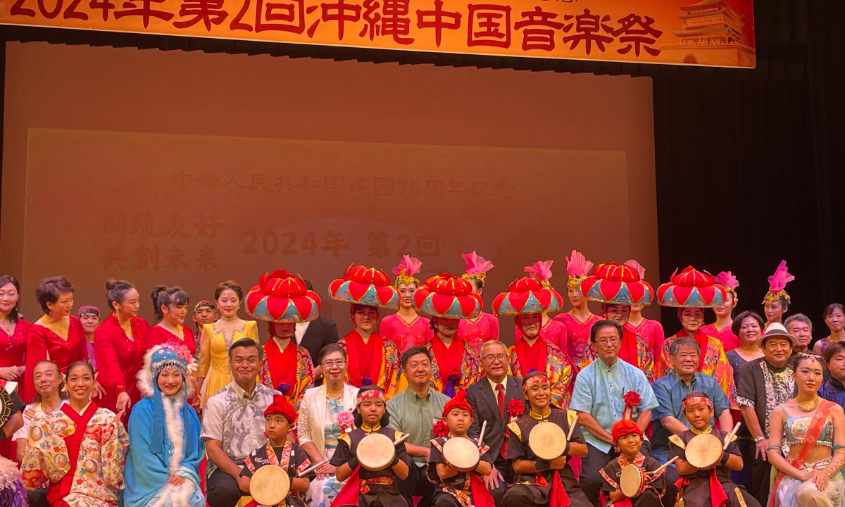 Photo: Courtesy of the Okinawa Overseas Chinese Association