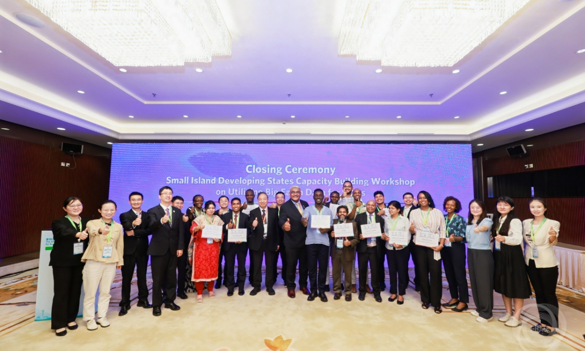 The<strong></strong> Small Island Developing States Capacity Building Workshop on Utilizing Big Earth Data for SDGs in Beijing Photo: Courtesy of CBAS