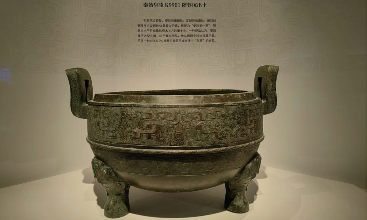 Qinshihuang Mausoleum archaeological discoveries make first collective public debut