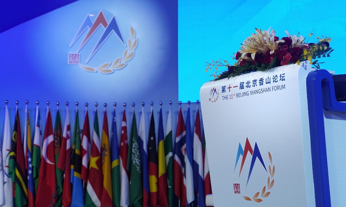 The 11th Beijing Xiangshan Forum is held at the Beijing International Convention Center from September 12 to 14, 2024. Photo: VCG