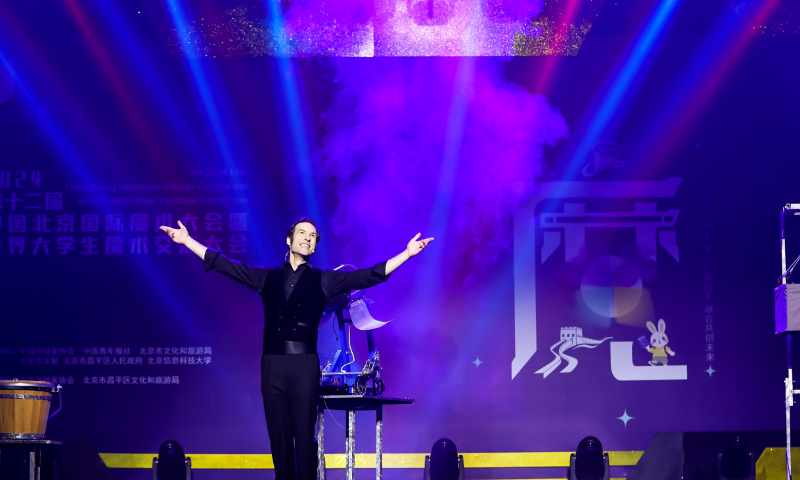 Photo: Courtesy of The 2024 12th China Beijing International Magic Carnival and World College Magic Exchange Convention