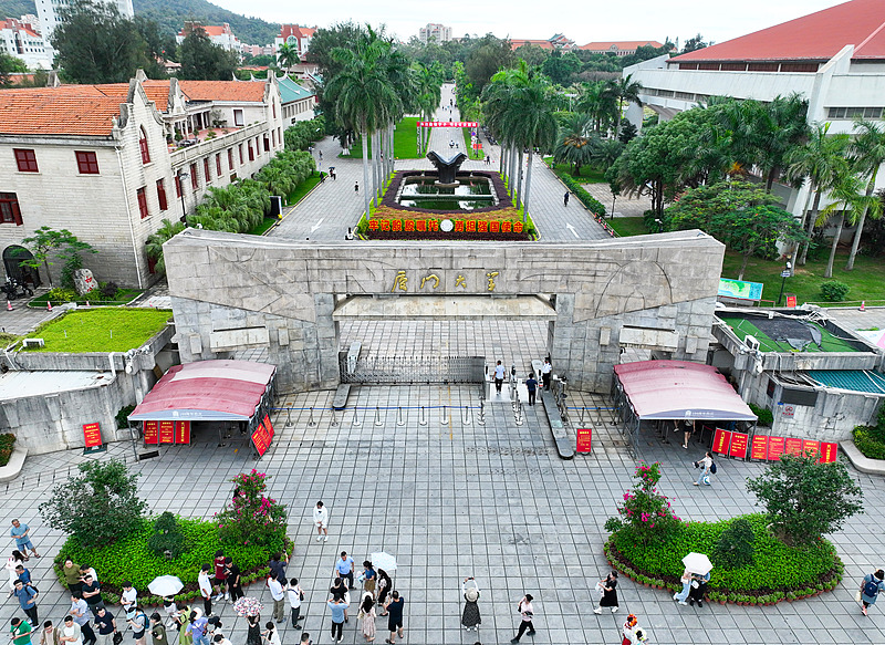 Xiamen University. Photo: VCG