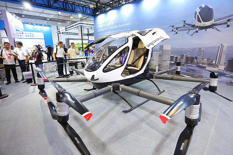 An electric vertical takeoff and landing aircraft is on display during an exhibition at the 2024 Low-Altitude Economic Development Conference on September 6, 2024 in Wuhu, East China's Anhui Province. Photo: VCG