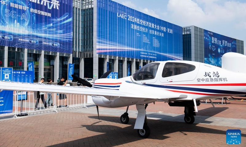 Visitors view an aerial emergency command aircraft at an exhibition of the 2024 Low Altitude Economic Development Conference in Wuhu, east China's Anhui Province, Sept. 6, 2024. Photo: Xinhua