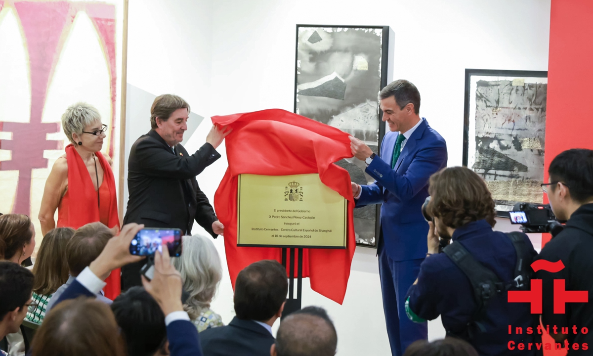 Spanish Prime Minister Pedro Sanchez (right) attends the opening ceremony of the Cervantes Institute in Shanghai on September 10,<strong></strong> 2024. Photo: Courtesy of Cervantes Institute