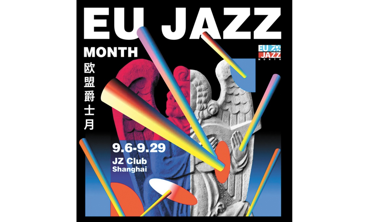 Poster for the EU Jazz Month Photo: Coutesy of the consulates general of Spain and Germany in Shanghai 