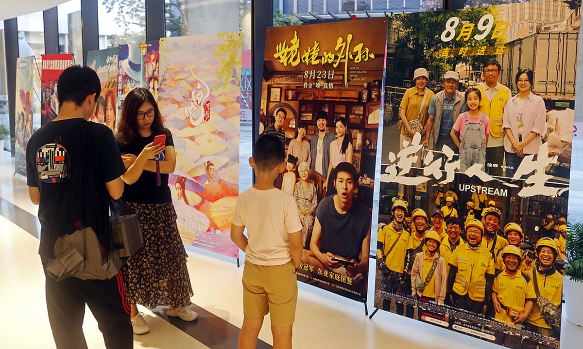 Moviegoers wait in a theater in Shanghai on September 1, 2024. Photo: VCG