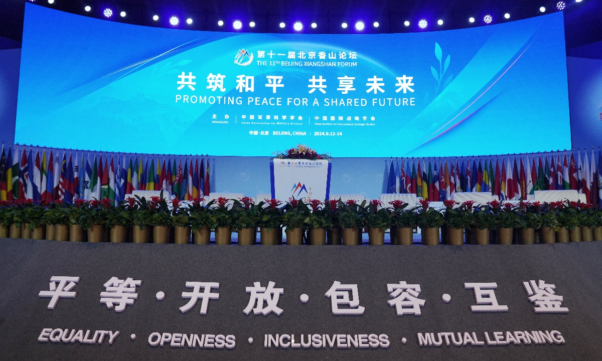 Beijing Xiangshan Forum offers platform to address global challenges