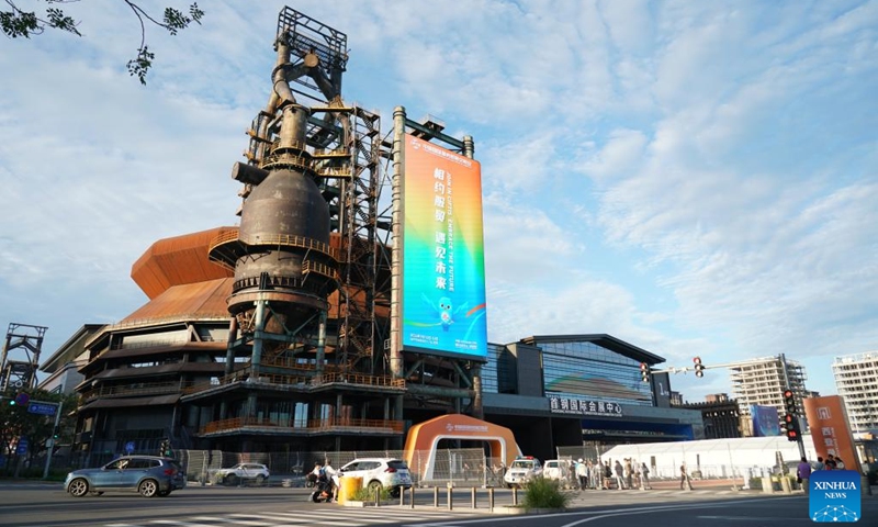 This photo taken on Sept. 11, 2024 shows a view of the Shougang Park in Beijing, capital of China. Themed Global Services, Shared Prosperity, the 2024 China International Fair for Trade in Services (CIFTIS) will be held from Sept. 12 to 16 at the China National Convention Center and the Shougang Park in Beijing. (Photo: Xinhua)