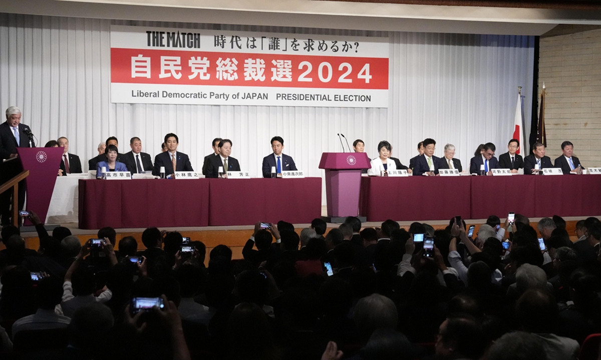 Nine candidates running in the leadership election of Japan's ruling Liberal Democratic Party, a record number under the current system, attend an event to deliver their policy speeches at the party's headquarters in Tokyo on September 12, 2024. Official campaigning for the election to choose the country's next prime minister also begins the same day. Photo: VCG