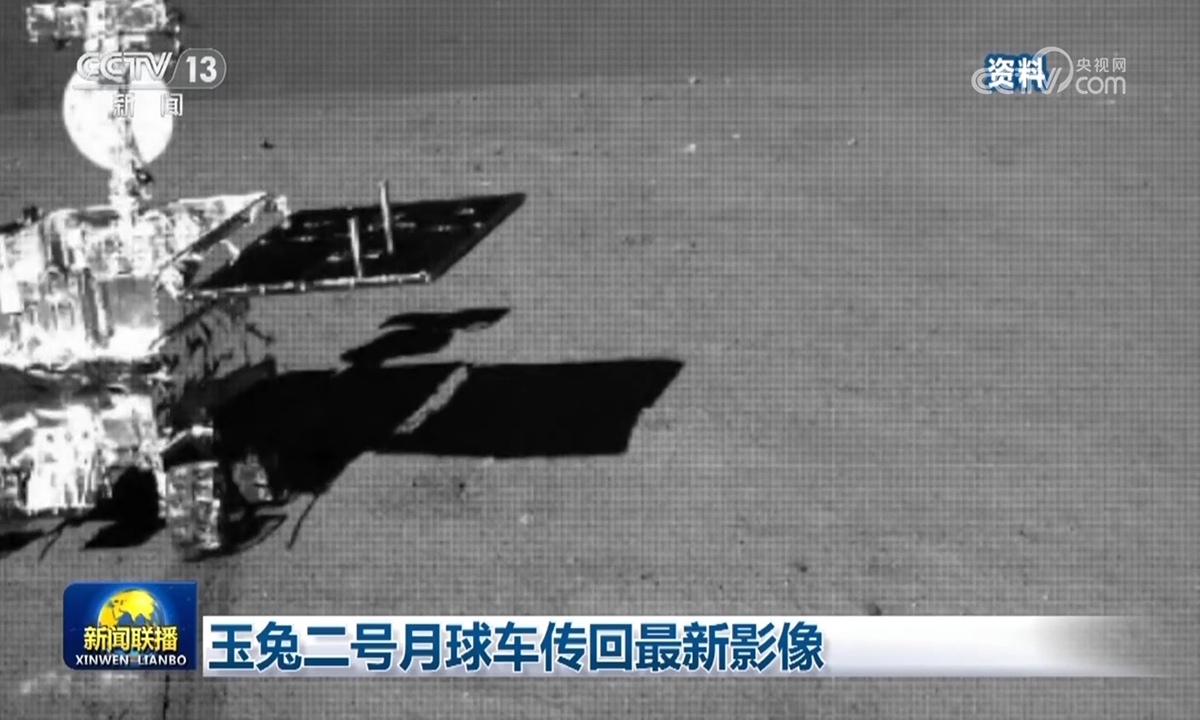 China's Yutu-2 lunar rover sends back fresh images from the moon's far side on September 17, 2024. Photo: from web
