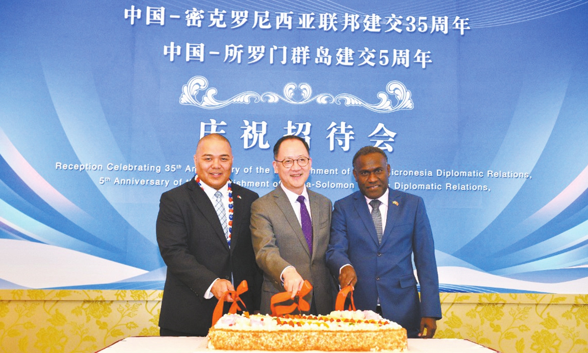 Shen Xin (center), secretary general of the Chinese People's Association for Friendship with Foreign Countries, KS Vincent Sivas (left), Ambassador of Micronesia to China, and the Solomon Islands Ambassador to China, Barrett Salato, pose for a group photo before cutting a cake at the reception in Beijing, on September 13, 2024. Photo: cpaffc.org.cn 