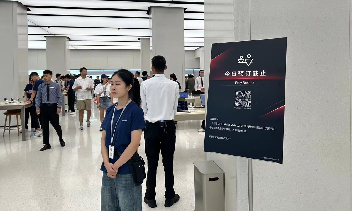 A billboard at a Huawei flagship store in Shanghai announces that there are no more bookings available for the Huawei Mate XT on September 20, 2024. Photo: Qi Xijia/GT