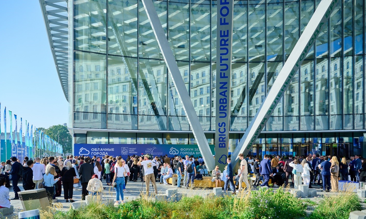 Participants attend the BRICS Urban Future Forum, which was held in Moscow, Russia on September 18–19, 2024. Photo: Courtesy of the forum organizers