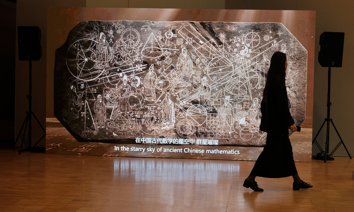 A view of the exhibition <em>Liu Hui, a leading founder of classical Chinese mathematical theories at Réfectoire des Cordeliers</em> in Paris