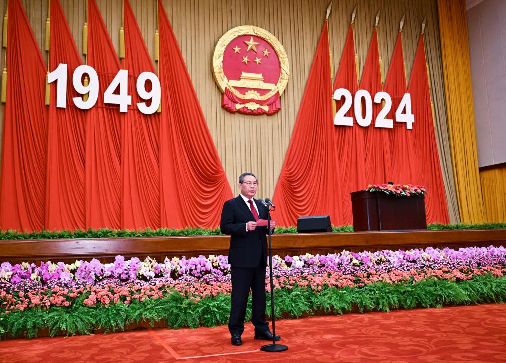 Chinese Premier Li Qiang, also a member of the Standing Committee of the Political Bureau of the Communist Party of China Central Committee, presides over a reception to celebrate the 75th anniversary of the founding of the People's Republic of China at the Great Hall of the People in Beijing, capital of China, Sept. 30, 2024. Photo: Xinhua